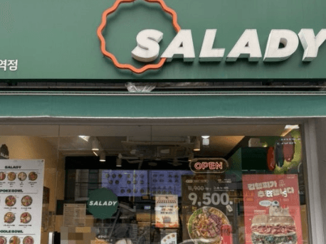 샐러디