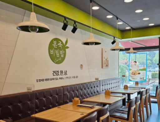 부산 본죽 창업, 최소 비용 양도양수 매물 찾는다면 여기
