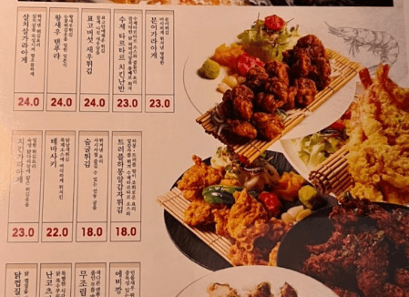 야키토리 잔잔 창업, 이자카야 프랜차이즈 가맹점 양도양수 매물 분석