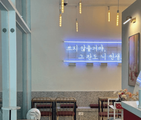 감성커피 양도양수, "5천만원"으로 시작하는 카페 창업