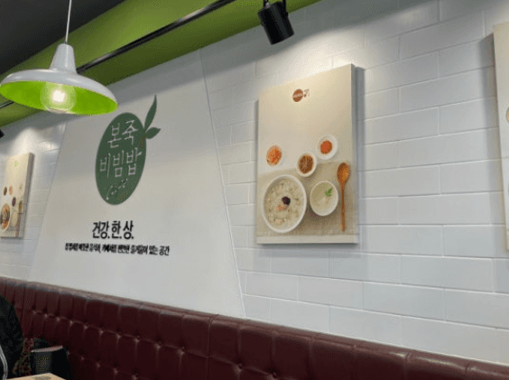 부산 본죽 창업, 최소 비용 양도양수 매물 찾는다면 여기