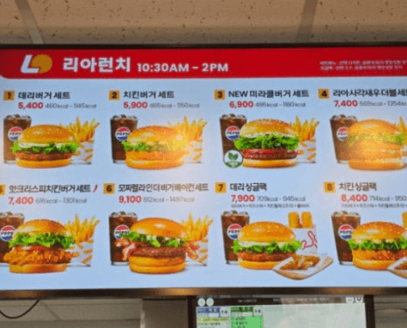 롯데리아 창업 양도양수, "월 순수익 1,020만원" 창원 매물의 인수 비용은?