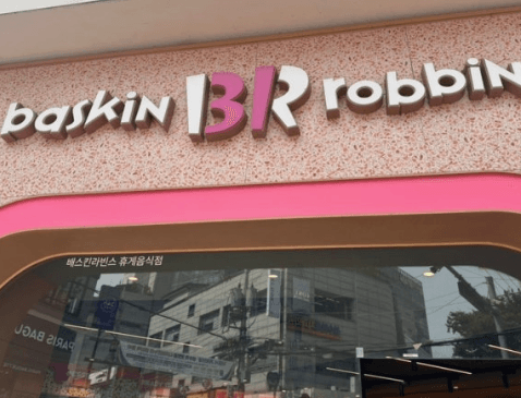 배스킨라빈스 창업 비용, 반드시 확인해야 할 투자금 항목 5가지