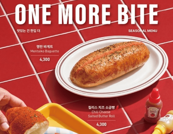 매머드커피 가을 신메뉴, "국산 우유 3종" 왜 이번엔 우유에 집중했을까?