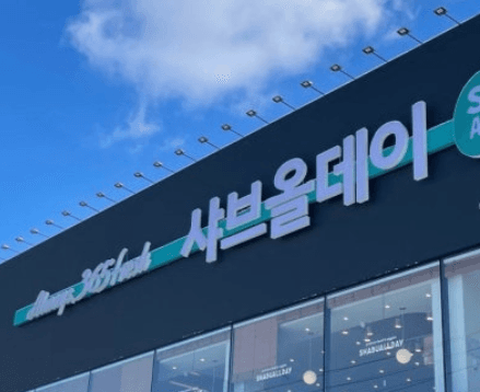 샤브올데이 폐점, "13.4% 급감" 인수 직후 왜 이랬을까?