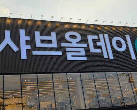 샤브올데이 폐점, "13.4% 급감" 인수 직후 왜 이랬을까?
