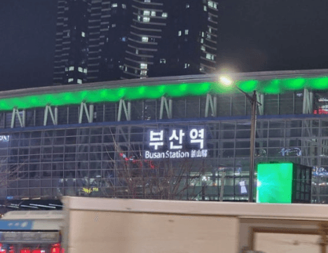부산 특수상권, "이용객 매년 증가" 부산역이 주목받는 이유